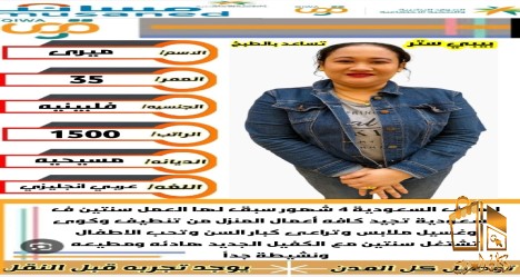 تنازل خدمات